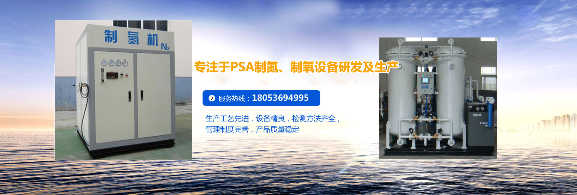 濟(jì)寧安屹工貿(mào)有限公司